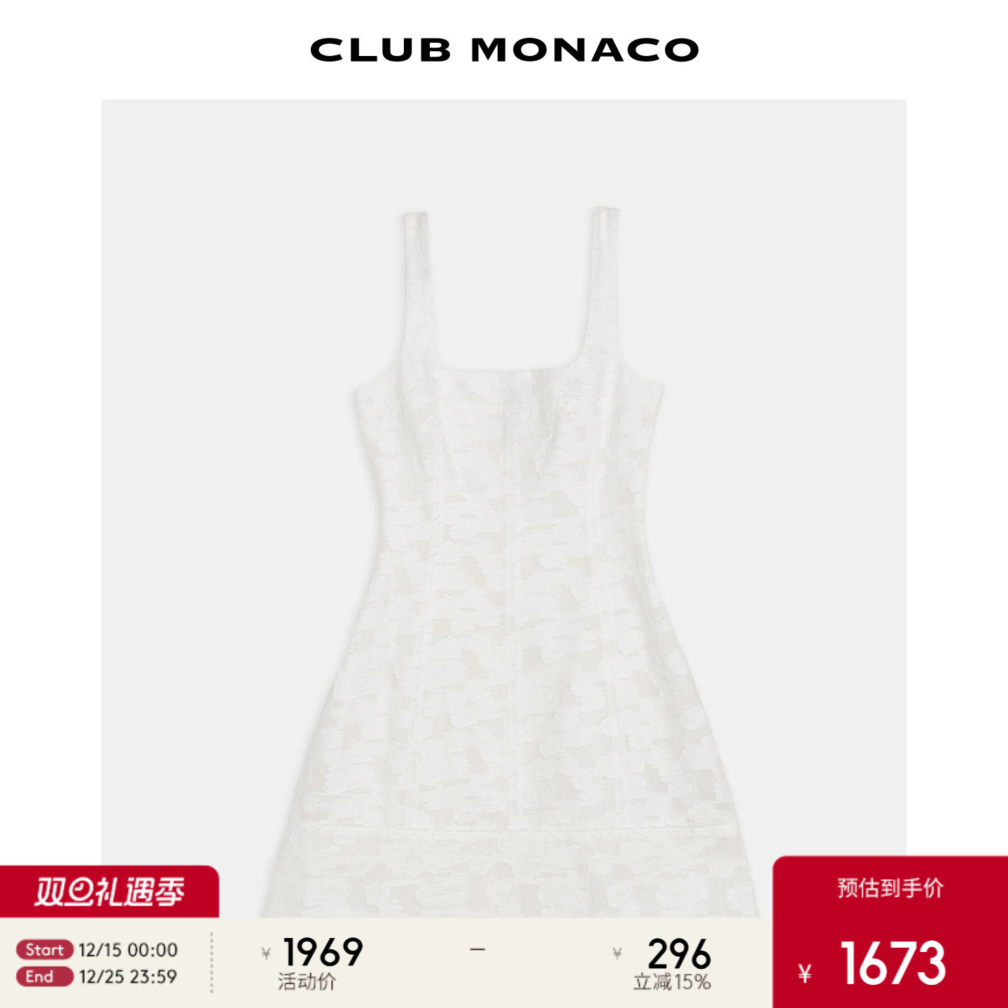 CLUB MONACO女士秋冬气质百搭出游修身白色烧花方领吊带连衣裙