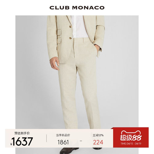 CLUB MONACO男装质感亚麻桑蚕丝混纺简约随性休闲直筒长裤