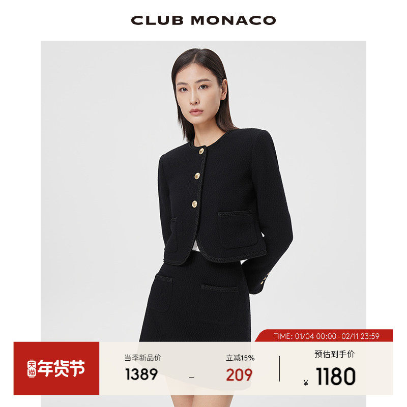 CLUB MONACO羊毛混纺女装肌理感粗花呢静奢小香风毛呢短外套,女装/女士精品,短外套,淘宝优惠券,粉丝福利购,淘宝优惠卷