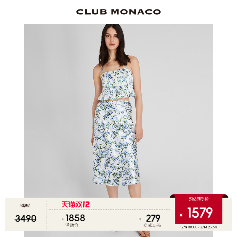 【100%桑蚕丝】CLUB MONACO女装清新蓝绿印花甜美直筒半身裙