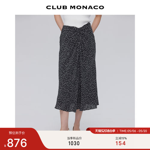 CLUB MONACO女装复古老钱风气质款通勤茶歇收腰碎花鱼尾裙