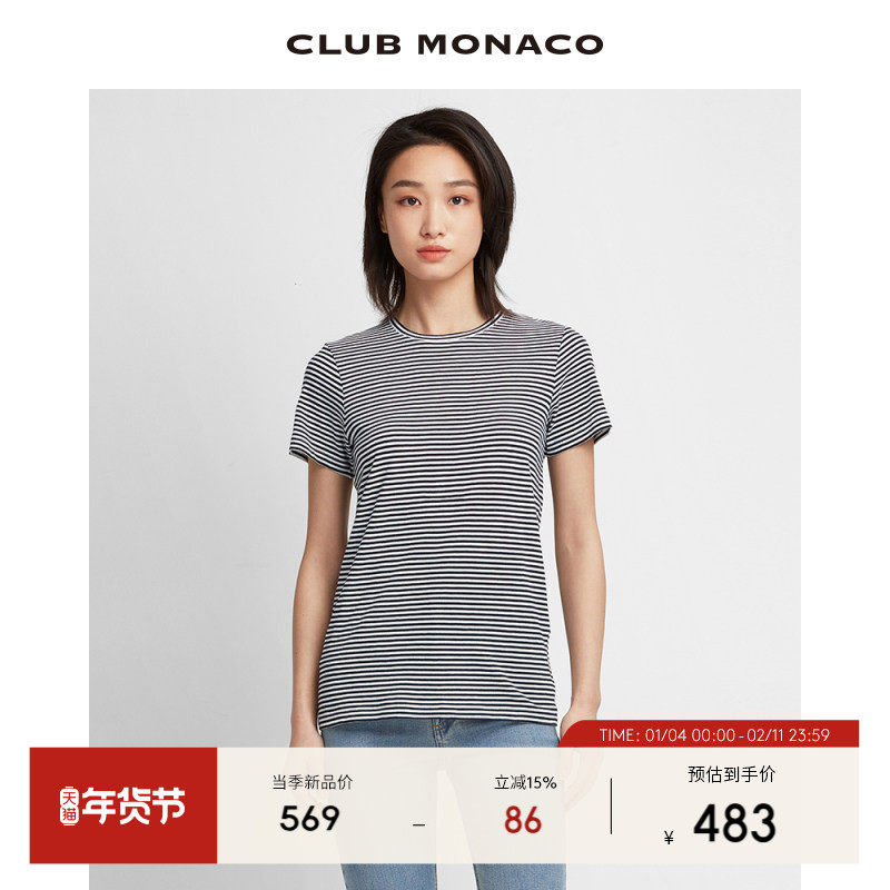 【品牌经典】CLUB MONACO女装LEARY黑白条纹基础短袖T恤,女装/女士精品,T恤,淘宝优惠券,粉丝福利购,淘宝优惠卷