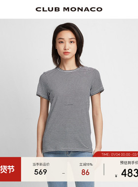 【品牌经典】CLUB MONACO女装LEARY黑白条纹基础短袖T恤