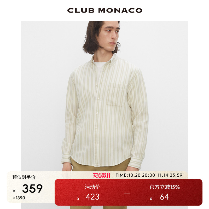 纯棉长袖衬衫CLUBMONACO翻领