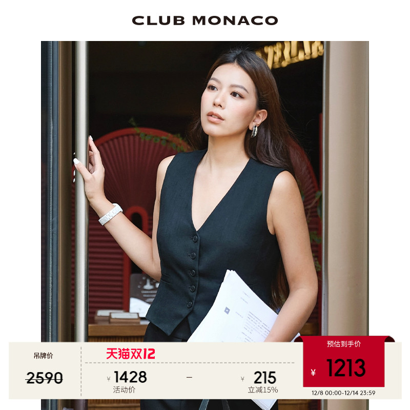 博主同款 CLUB MONACO女装V领单排扣简约大气西装马甲