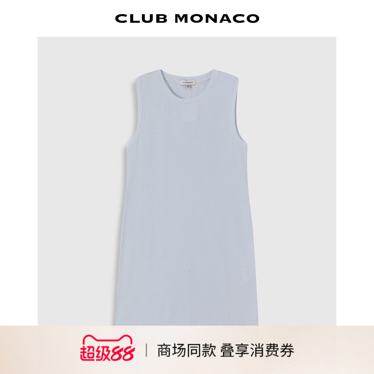 CLUB MONACO女士夏清新简约圆领直筒垂坠无袖肌理针织连衣裙