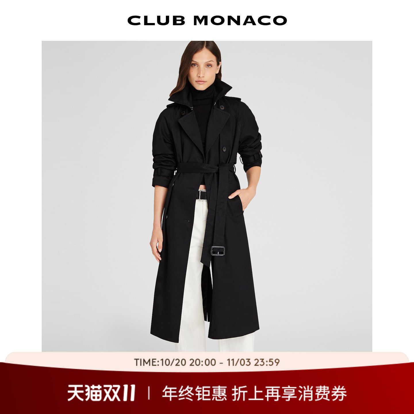博主同款 CLUB MONACO女装廓形双排扣英伦风中长款风衣