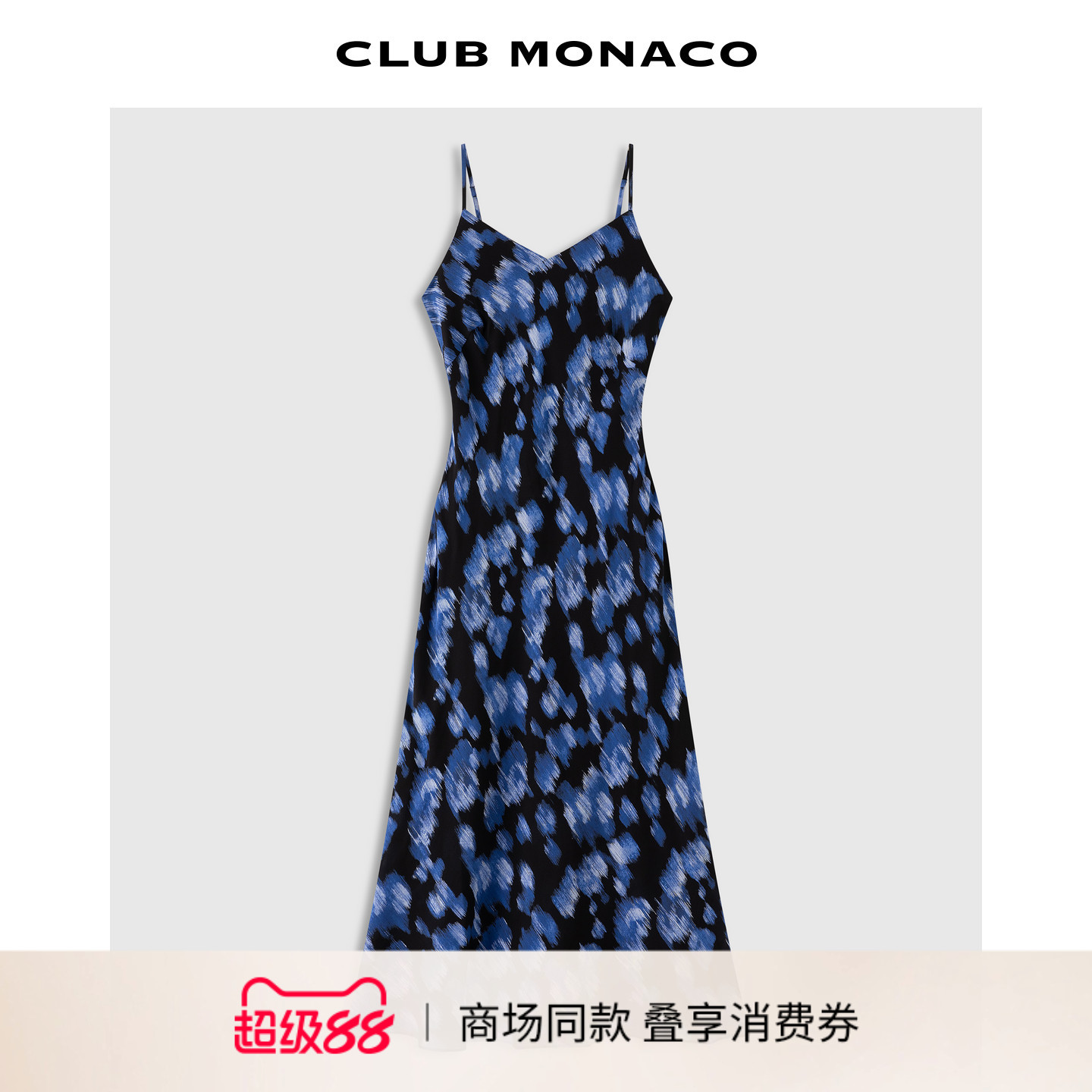 【100%桑蚕丝】CLUB MONACO女士夏气质蓝黑印花V领显瘦吊带连衣裙