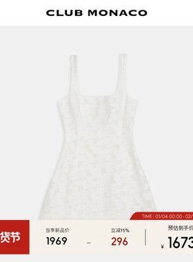 CLUB MONACO女士秋冬气质百搭出游修身白色烧花方领吊带连衣裙