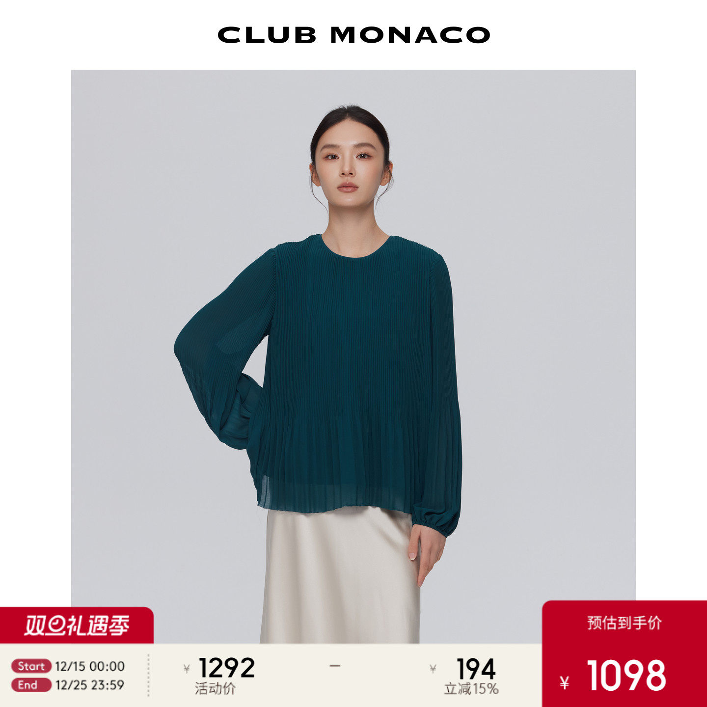 CLUB MONACO女士早秋百搭收袖口宽松垂坠褶皱套头圆领长袖T恤