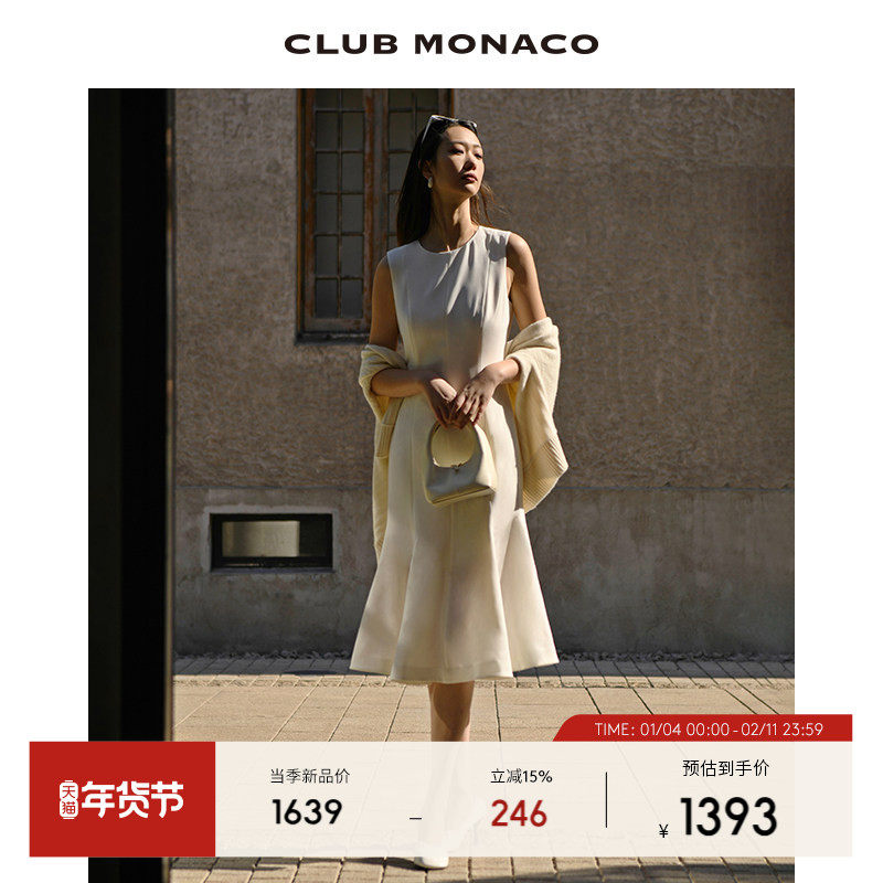 博主同款 CLUB MONACO女装法式赫本气质经典鱼尾连衣裙,女装/女士精品,连衣裙,淘宝优惠券,粉丝福利购,淘宝优惠卷