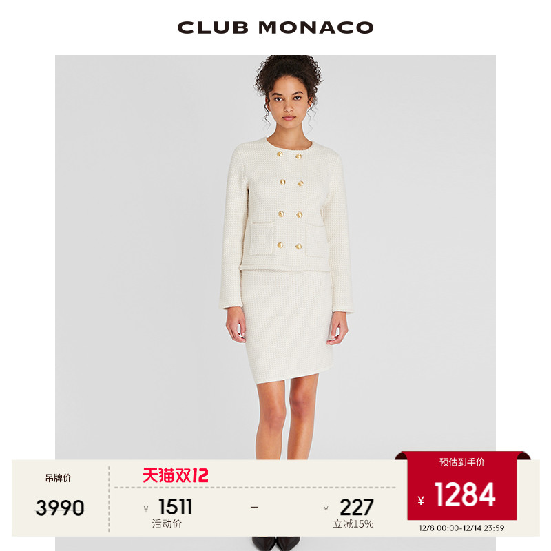 CLUB MONACO羊毛混纺女装毛呢双排扣小香风短外套包臀半裙套装