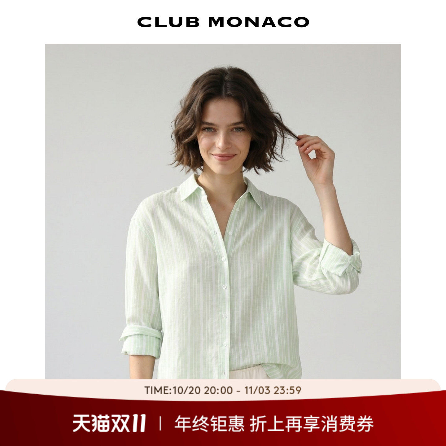 【100%亚麻】CLUB MONACO女士春夏休闲气质百搭简约竖纹衬衫