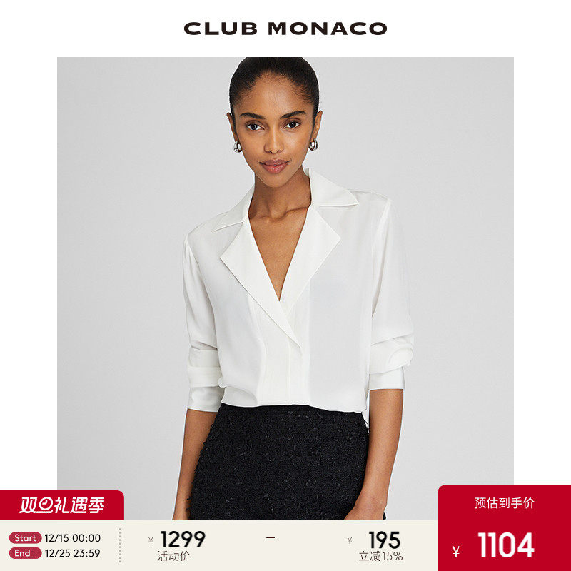 桑蚕丝通勤西装翻领衬衫