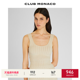 CLUB 显瘦镂空纹理优雅针织背心 MONACO女士早秋吊带修身