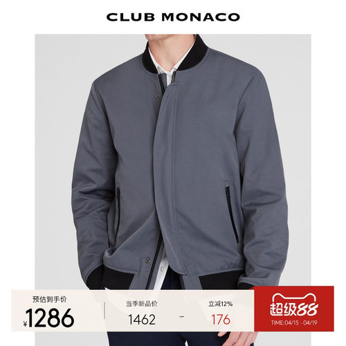CLUB MONACO男士简约轻商务款立体剪裁棒球夹克