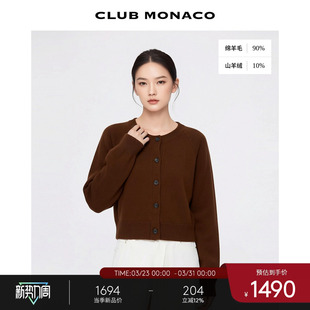 针织开衫 CLUB MONACO女士含绵羊毛山羊绒单排扣日常上衣短款