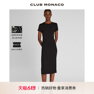 CLUB MONACO女装微弹修身法式性感气质针织短袖连衣裙