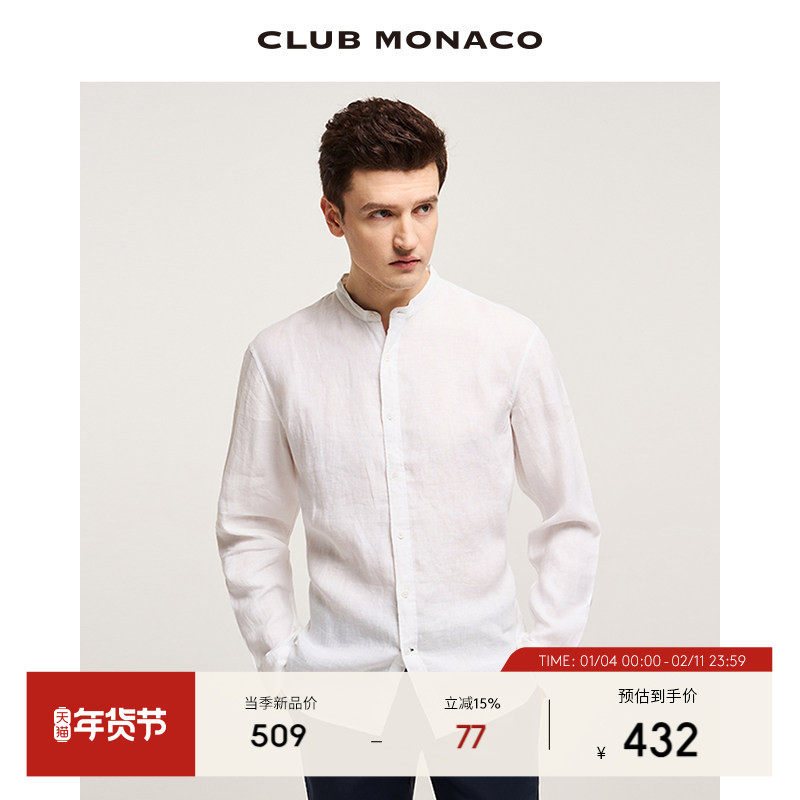 【100%亚麻】CLUB MONACO男装透气立领慵懒度假风贴袋衬衫,男装,衬衫,淘宝优惠券,粉丝福利购,淘宝优惠卷