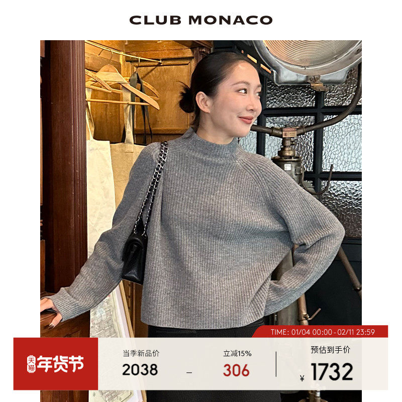 【100%山羊绒】博主同款 CLUB MONACO女装半高领慵懒短款毛衣,女装/女士精品,毛针织衫,淘宝优惠券,粉丝福利购,淘宝优惠卷