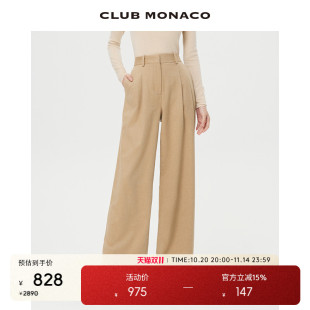 秋冬毛呢压褶高腰加厚保暖阔腿休闲裤 CLUB MONACO女装