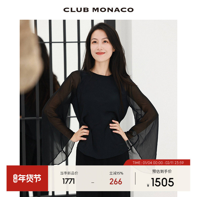 【100%桑蚕丝】博主同款 CLUB MONACO女装喇叭袖薄纱气质国风衬衫,女装/女士精品,衬衫,淘宝优惠券,粉丝福利购,淘宝优惠卷