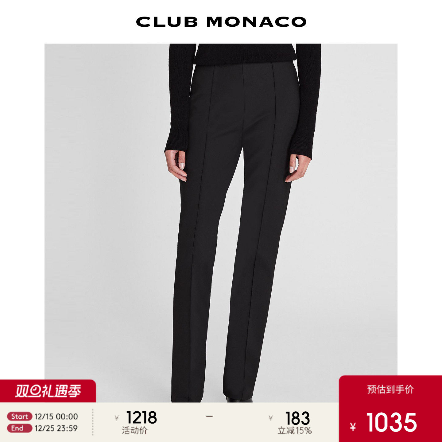 CLUB MONACO女士早秋通勤摩登都市拉链设计长缝线直筒西装裤