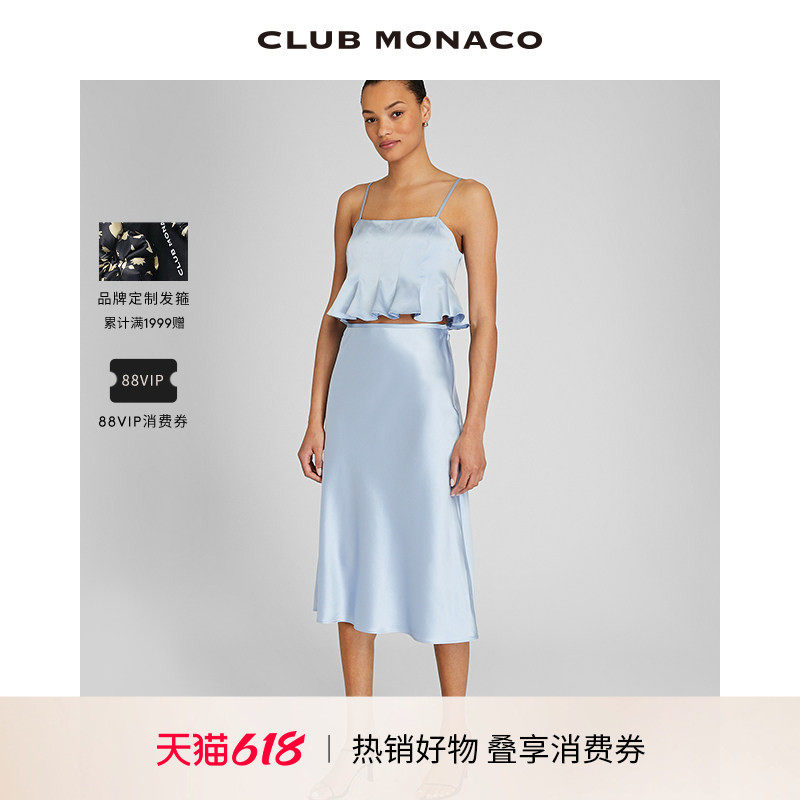 【100%桑蚕丝】CLUB MONACO女装缎面法式鱼尾半裙