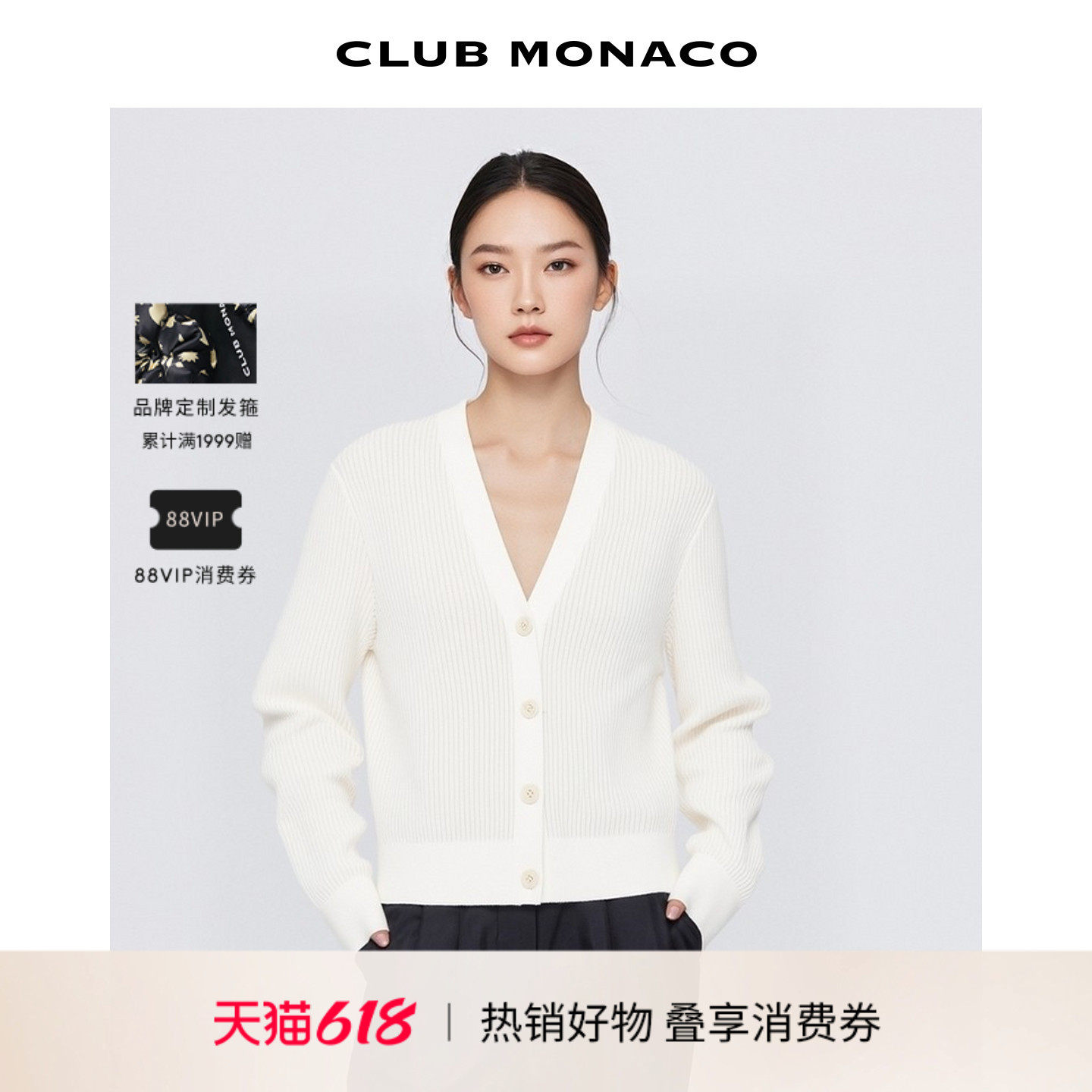 CLUB MONACO女士慵懒感通勤老钱风百搭短款竖纹针织长袖开衫