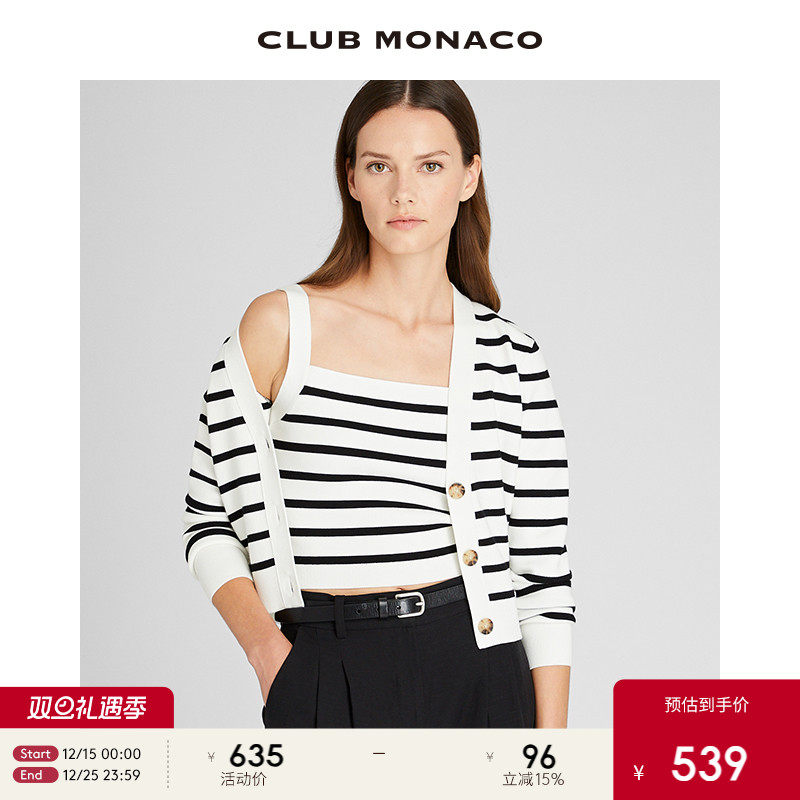 经典条纹针织开衫吊带套装