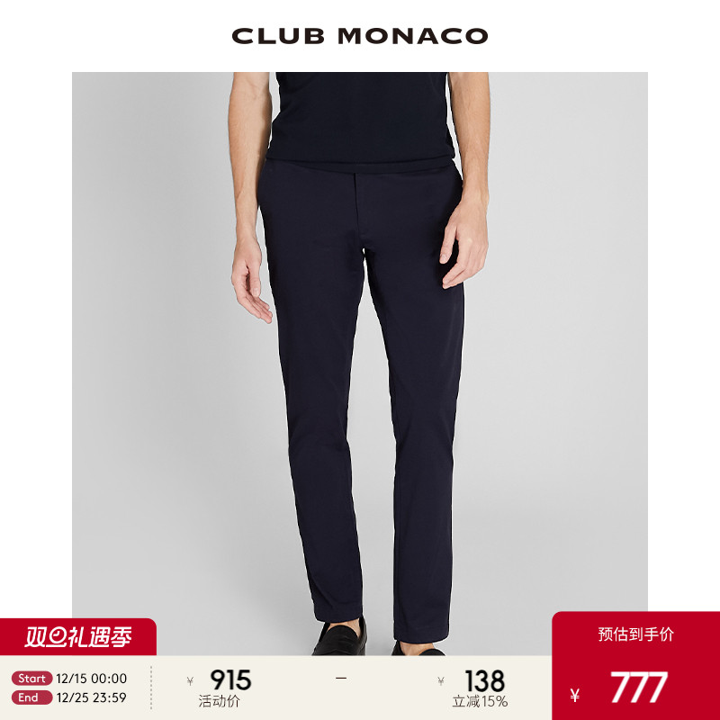 CLUB MONACO男装秋冬棉经典CONNOR商务通勤窄版直筒西装裤