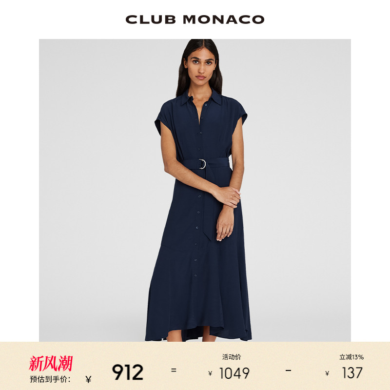 淑女风A字收腰衬衫连衣裙