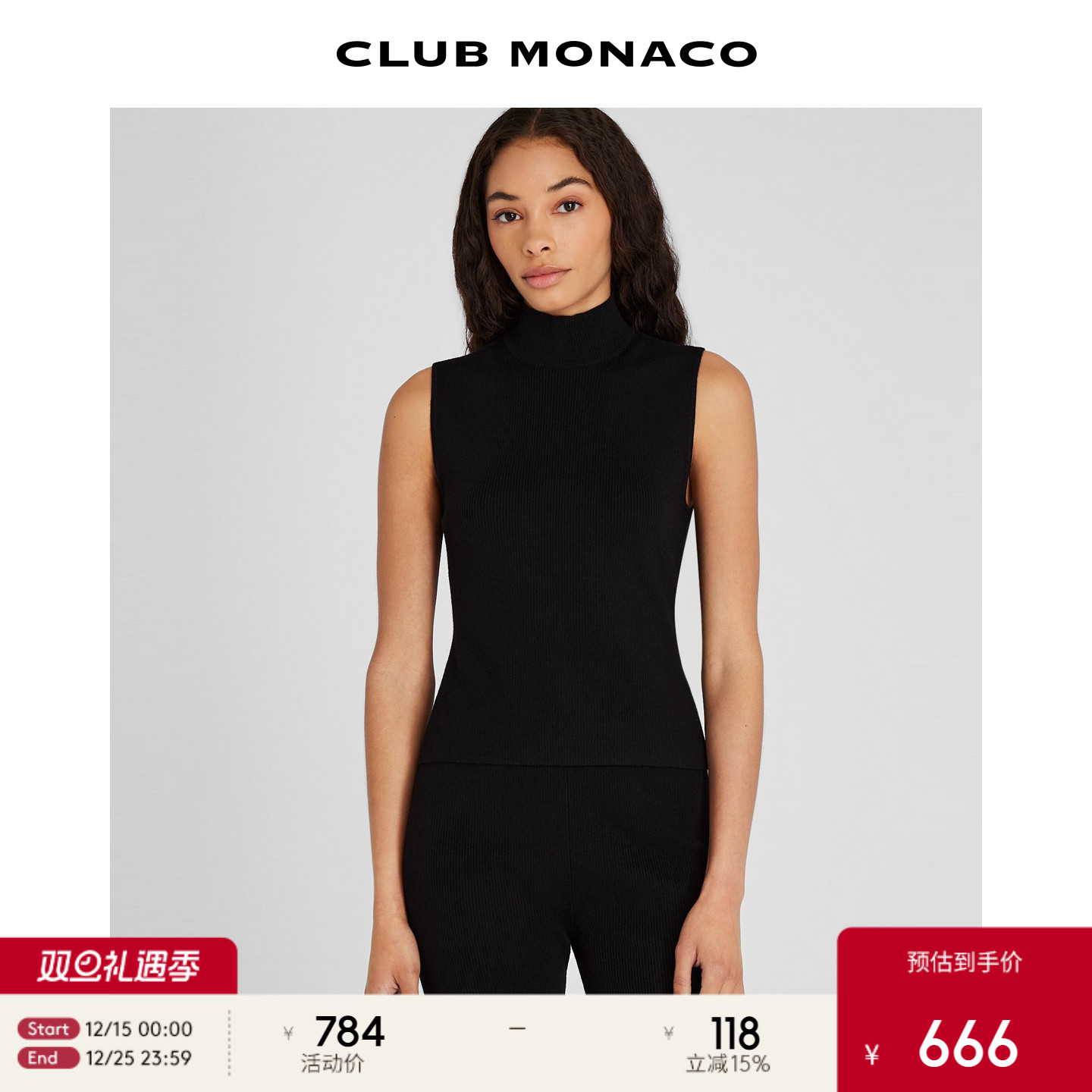 CLUB MONACO女士早秋羊毛混纺修身黑色罗纹高领午休针织毛衣
