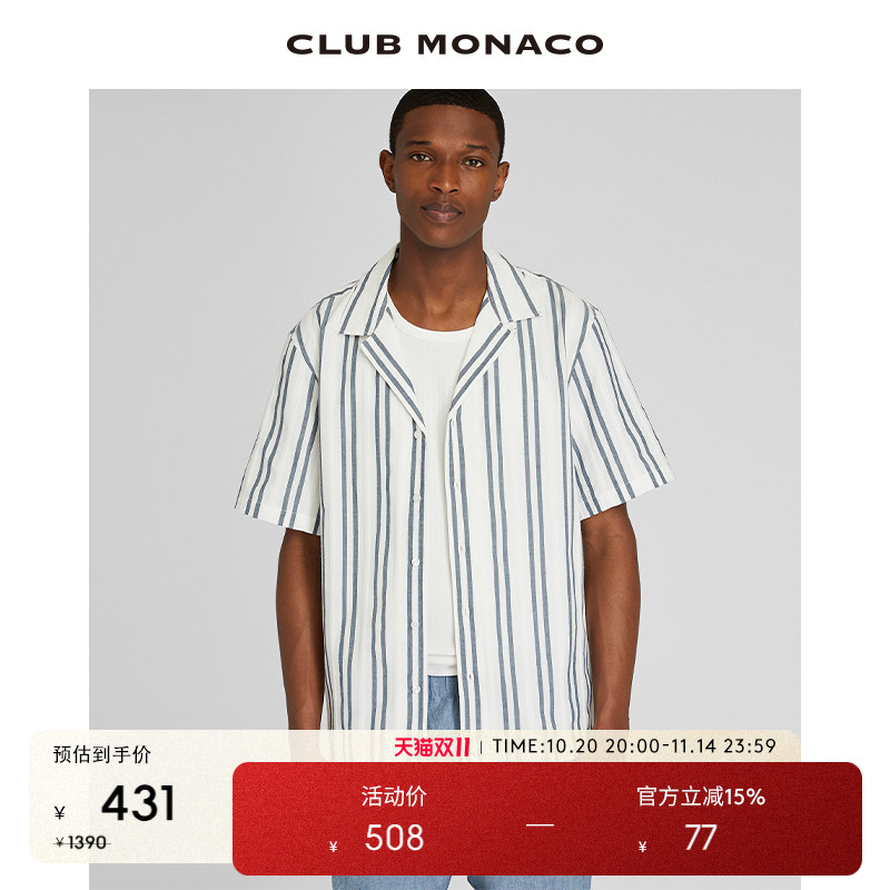 CLUB MONACO男装纯棉古巴领慵懒复古随性短袖衬衫