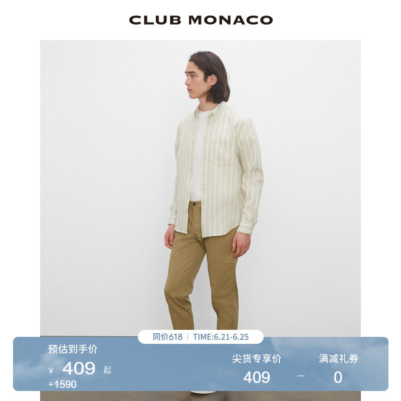 club monaco男装经典connor通勤休闲西装长裤