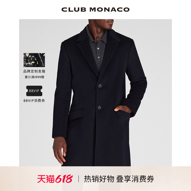 CLUB MONACO男装羊毛混纺毛呢翻领直筒商务职业中长外套大衣
