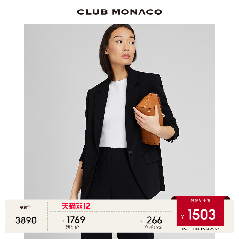 CLUB MONACO女装垂坠醋酸经典一粒扣修身正装通勤西装外套