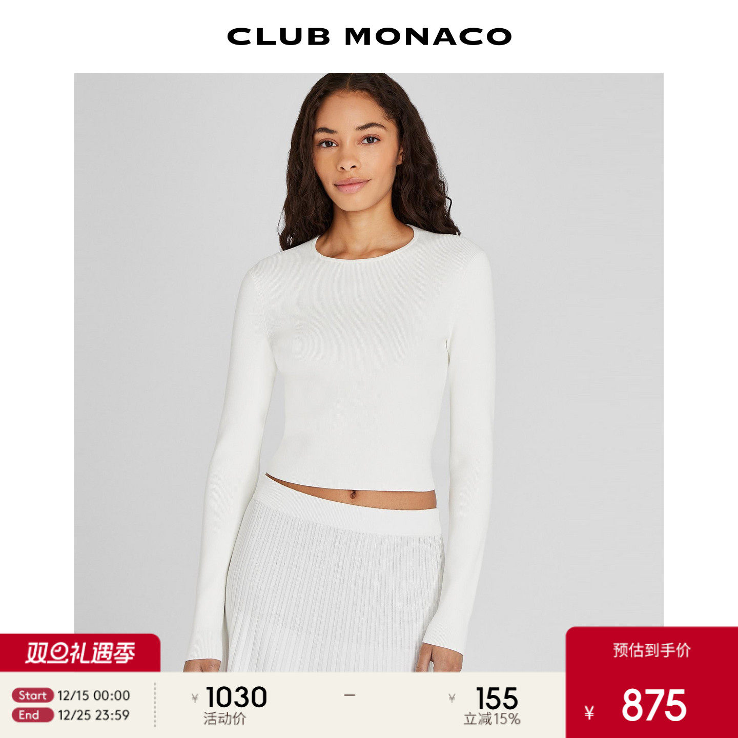 CLUB MONACO女士早秋短款修身百搭纯白圆领长袖针织衫