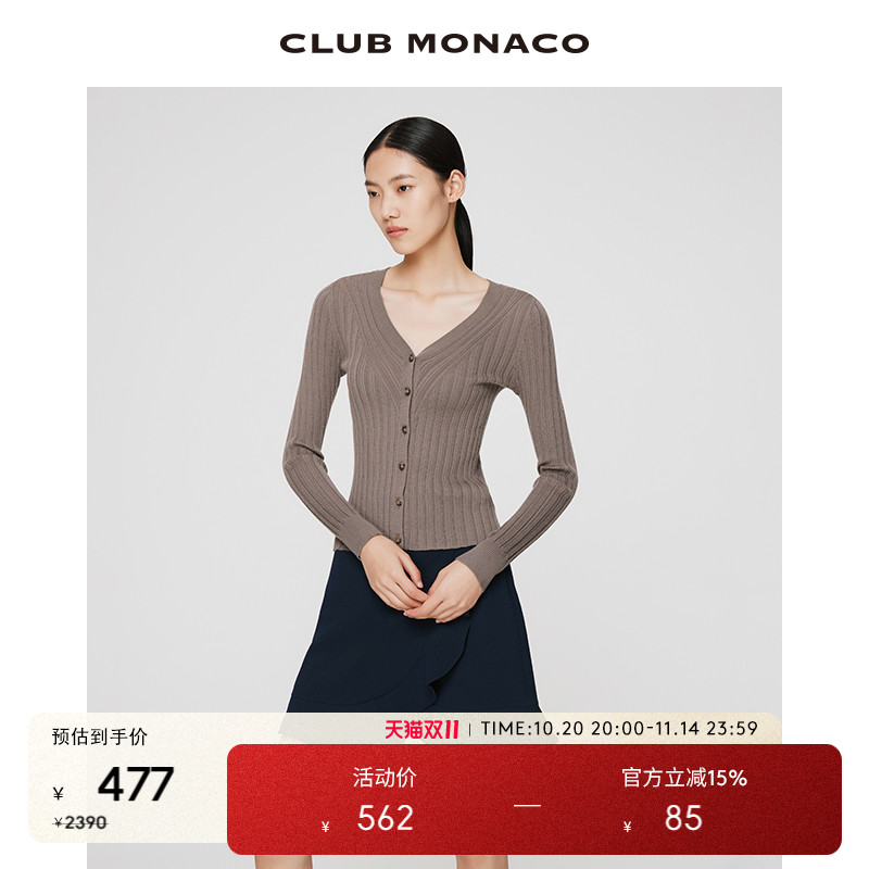 clubmonaco羊毛毛针织衫
