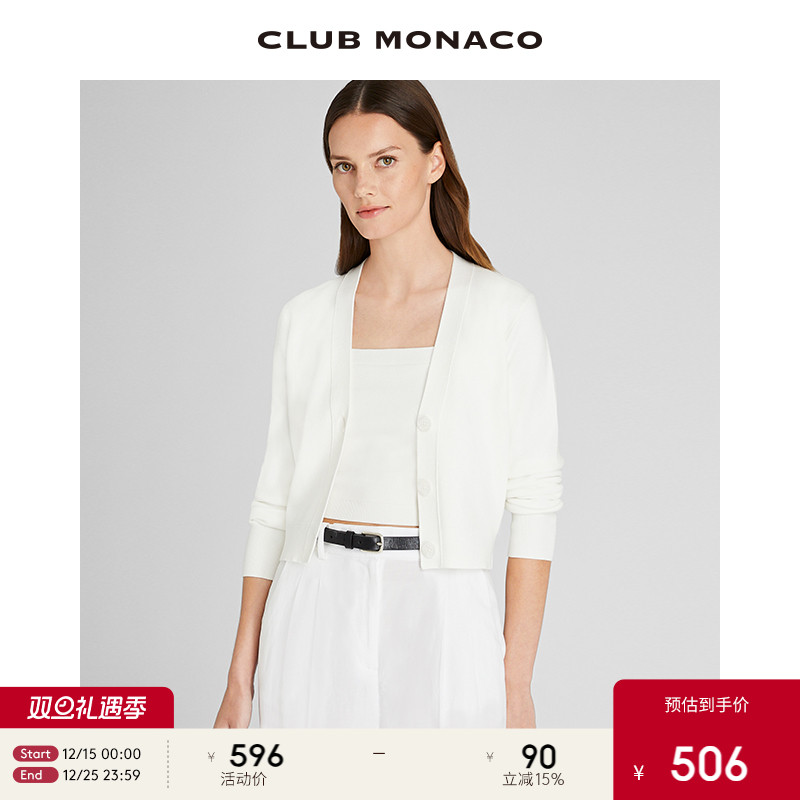 三粒扣简约纯色长袖针织开衫