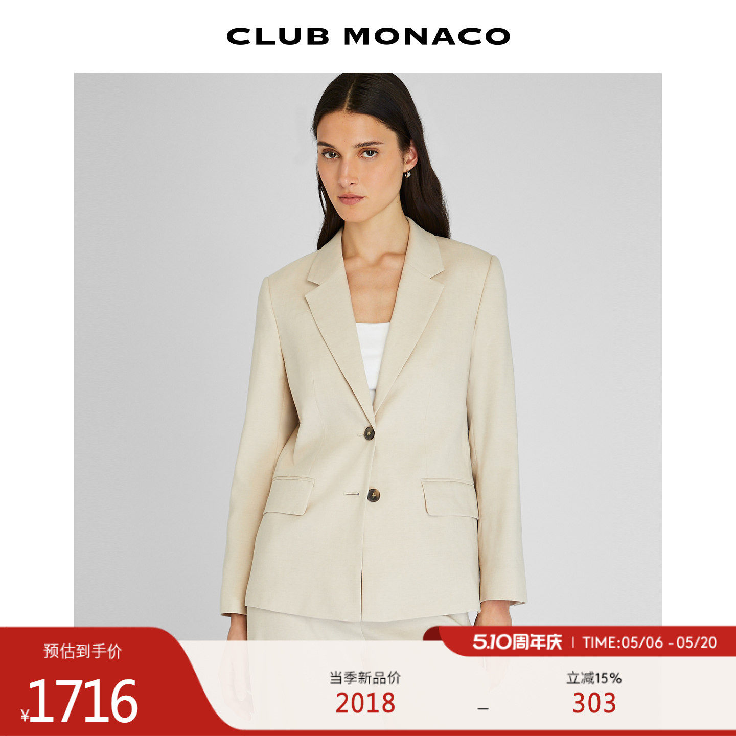 CLUB MONACO女装亚麻羊毛混纺宽松休闲通勤西装套装