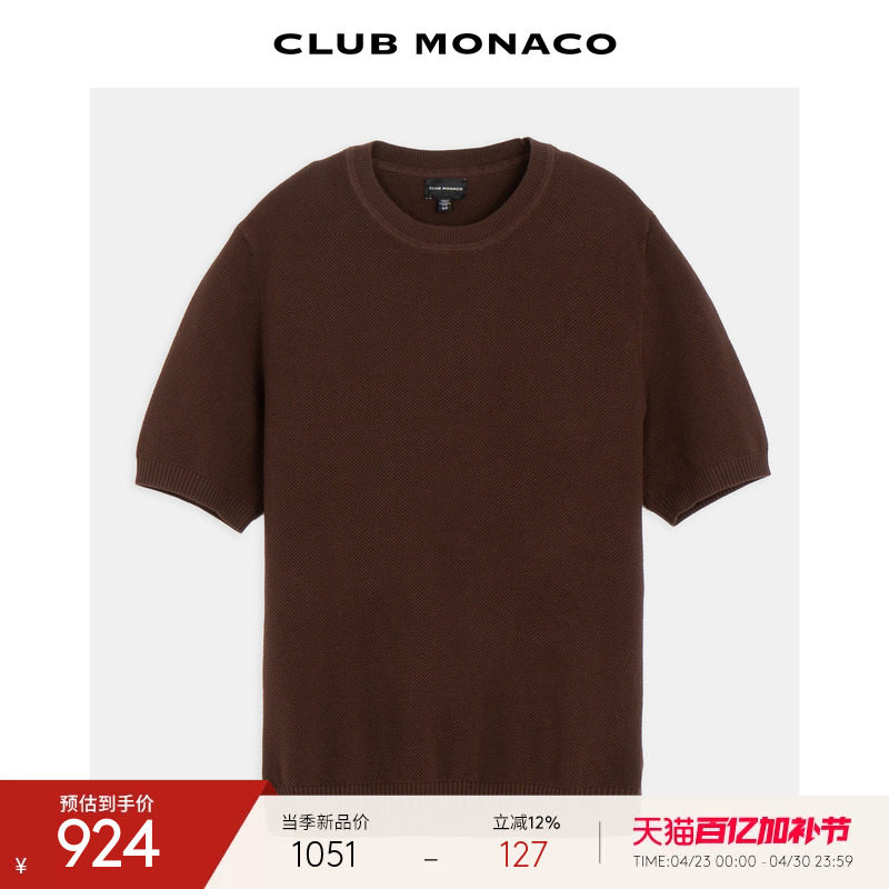 CLUB MONACO男士通勤百搭纹理感罗纹收边直筒短袖圆领针织衫