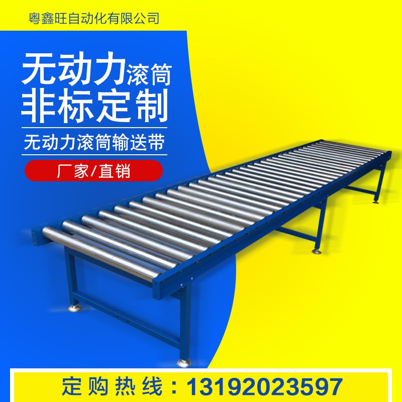 可伸缩无动力滚筒输送机托辊传送带镀锌棍子轴承l流水线不锈钢辊