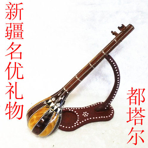 新疆工艺品 维吾尔族手工乐器都塔尔 民族风小摆件 生日礼物促销