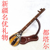 生日礼物促销 民族风小摆件 维吾尔族手工乐器都塔尔 新疆工艺品