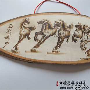 树皮画烫画烙画少数民族手工工艺品特色白杨木壁挂创意礼物木板画