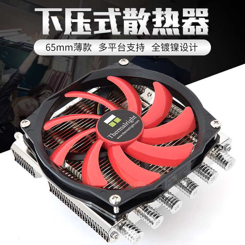 利民 AXP-100RH/H CPU散?崞 HTPC ITX散热器