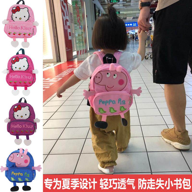 婴幼儿童书包幼儿园宝宝小班1-3岁宝宝女童防走失小书包夏季布款