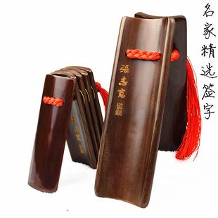 张志宽监制快板 名家签名专业老竹快板 天津快板成人儿童山东竹板