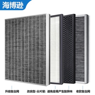 适配飞利浦空气净化器过滤网AC5656滤芯5660 5668 5602 5655 5666